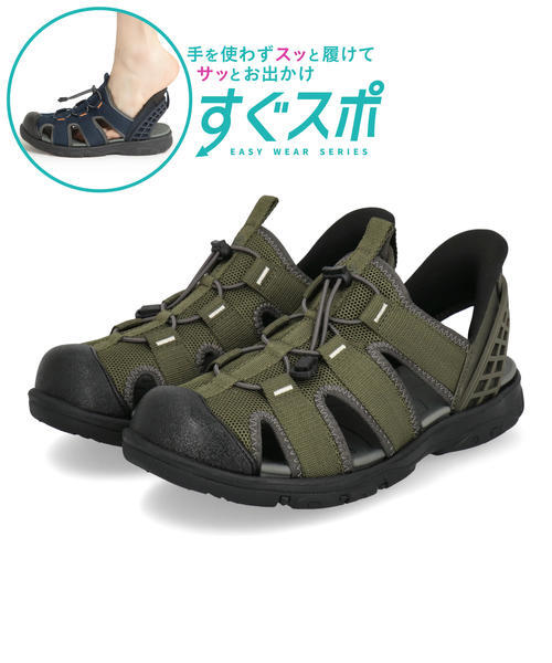 ATHREAM �A�X���[�� �y�n���Y�t���[�z�����Y �X�j�[�J�[�T���_���y���y��/����ɂ���/�����X�|�z�V���[�Y�T���_�� �X�|�[�c�T���_�� 976202 �I���[�u