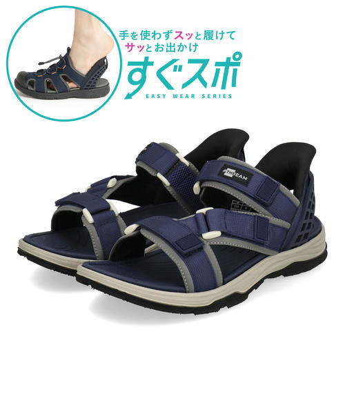ATHREAM �A�X���[�� �y�n���Y�t���[�z�����Y �X�|�[�c�T���_���y�y��/����ɂ���/�����X�|�z�X�g���b�v�T���_�� �X�|�T�� 976201 �l�C�r�[