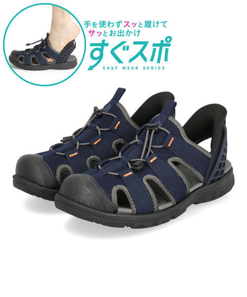 ATHREAM �A�X���[�� �y�n���Y�t���[�z�����Y �X�j�[�J�[�T���_���y���y��/����ɂ���/�����X�|�z�V���[�Y�T���_�� �X�|�[�c�T���_�� 976202 �l�C�r�[