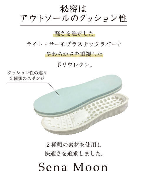 レディース 通販 Sena Moon セナムーン レディース ソフトレザーダブル