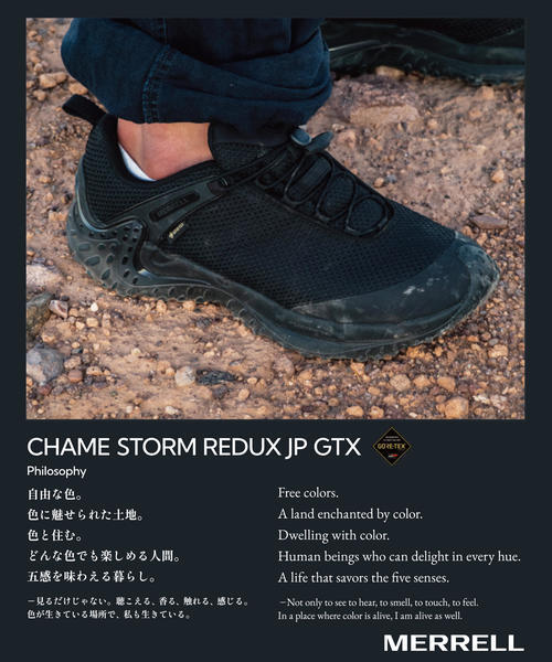 メレル｜MERRELL レディース 通販 MERRELL メレル CHAMELEON STORM