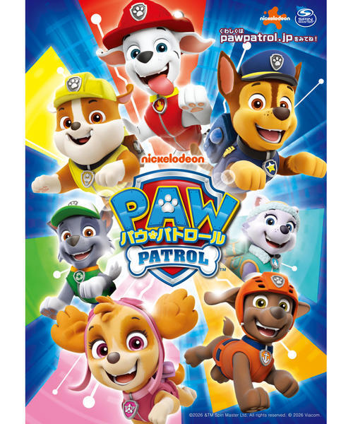 キッズ 通販 PAW PATROL パウ・パトロール キッズ ライトアップ