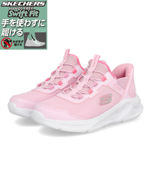 SKECHERS �X�P�b�`���[�Y SWIFT FIT �X�E�B�t�g�t�B�b�g CRATER-LIGHTS-KALISTA�y�y�ʁz�L�b�Y�X�j�[�J�[ �q���C(�N���[�^�[���C�g) 312094L ���C�g�s���N �K�[