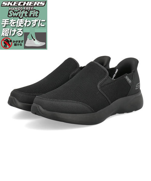 スケッチャーズ｜SKECHERS 通販 - アスビーASBee公式通販/アスビー