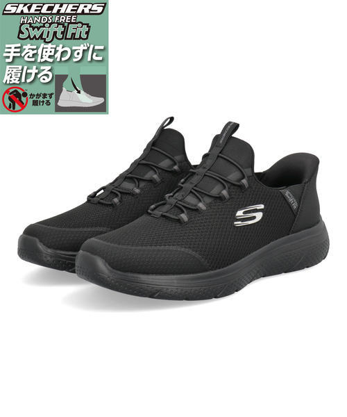 スケッチャーズ｜SKECHERS 通販 - アスビーASBee公式通販/アスビー