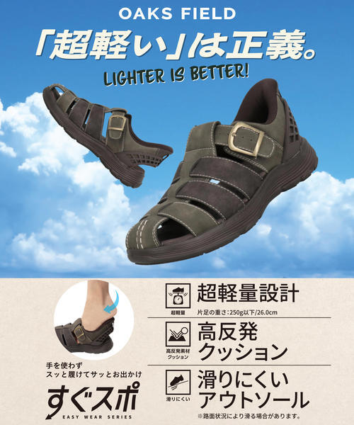 OAKS FIELD メンズ 通販 OAKS FIELD オークスフィールド 【ハンズ