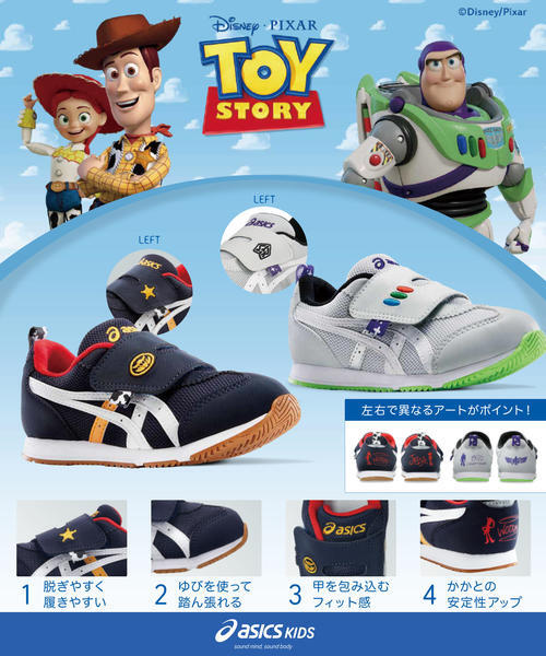 スクスク｜ASICS KIDS SUKU2 キッズ 通販 ASICS KIDS SUKU2 アシックス