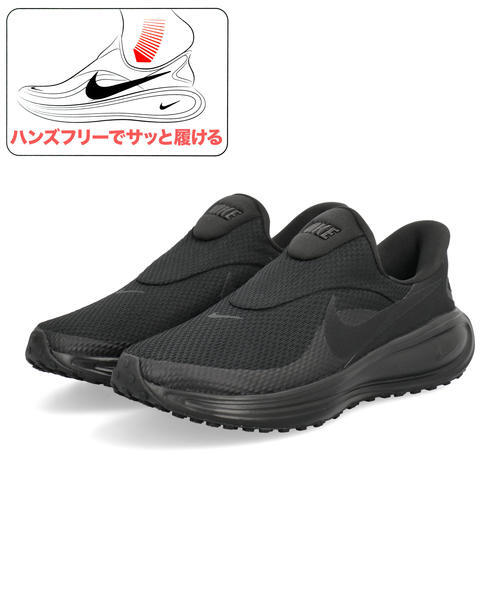 NIKE �i�C�L W REVOLUTION 8 EASYON�y�y�ʁz���f�B�[�X�X�j�[�J�[(W���{�����[�V����8�C�[�W�[�I��) HQ2415-005 �u���b�N/�u���b�N ���[�J�b�g