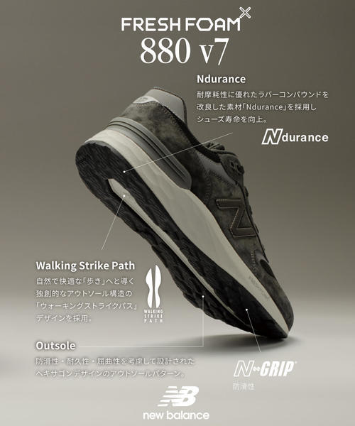 ニューバランス｜new balance レディース 通販 new balance