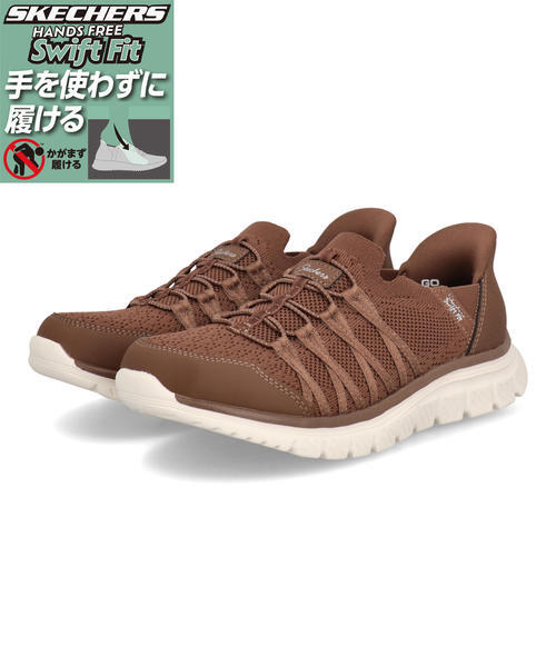 SKECHERS �X�P�b�`���[�Y SWIFT FIT �X�E�B�t�g�t�B�b�g GRACEFUL 4.0-GRACIOUS PRAISE �y�� ���C�h ���f�B�[�X�V���[�Y(�O���[�X�t��4.0) 898114W �u���E�� �X