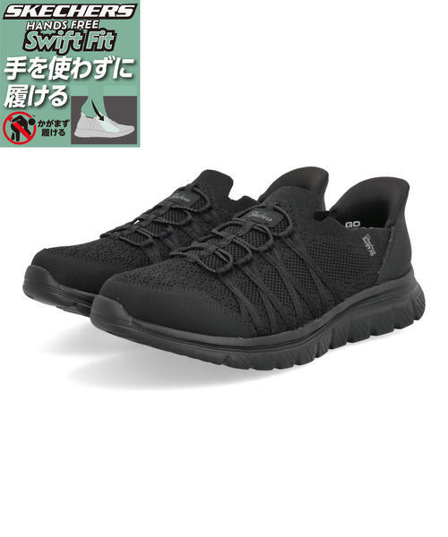 SKECHERS �X�P�b�`���[�Y SWIFT FIT �X�E�B�t�g�t�B�b�g GRACEFUL 4.0-GRACIOUS PRAISE �y�� ���C�h ���f�B�[�X�V���[�Y(�O���[�X�t��4.0) 898114W �u���b�N �X