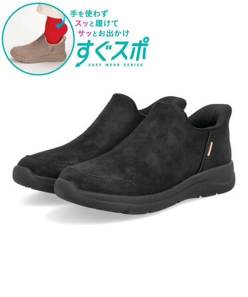ヒールミー | heal me レディース 通販 heal me ヒールミー レディース