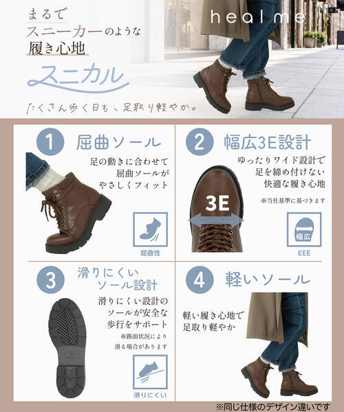 ヒールミー | heal me レディース 通販 heal me ヒールミー レディース