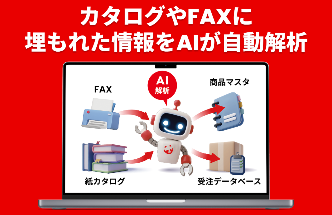 出展社・商品を探す｜つなぐ、未来へ。 グランドフェア2026