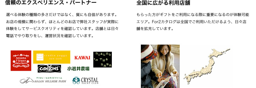 1_partners
