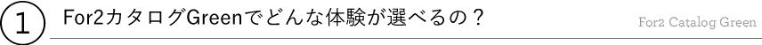 1_title