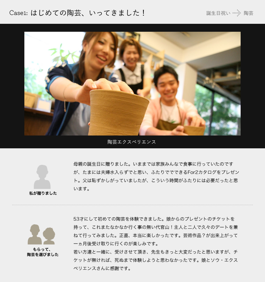 2_case1