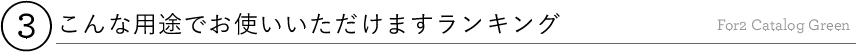 3_title