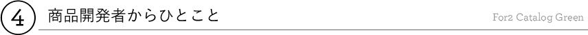 4_title