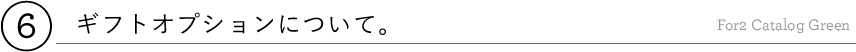 6_title