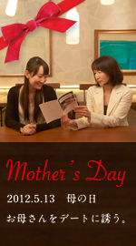 Mothersday_150