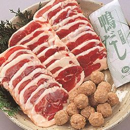 商品画像