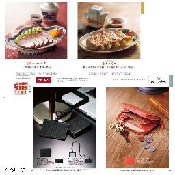 商品画像