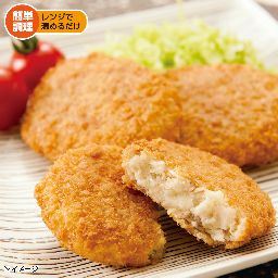 商品画像