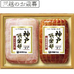 商品画像