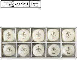 商品画像