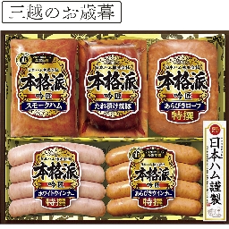 商品画像