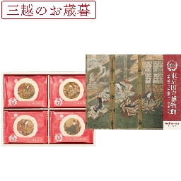 商品画像