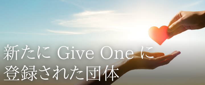 ミャンマーの人々を支えるために