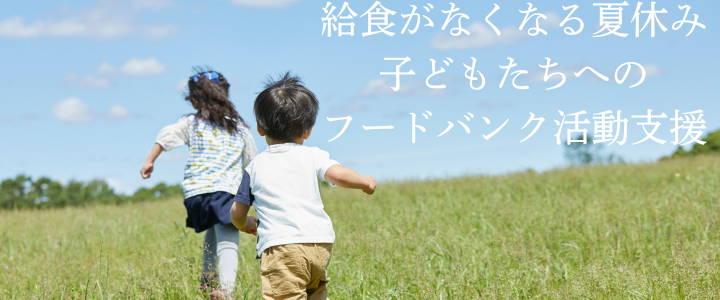 ミャンマーの人々を支えるために