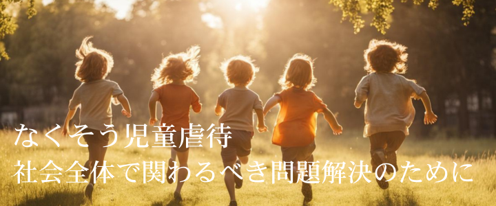 ミャンマーの人々を支えるために