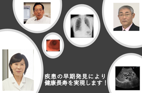 注目寄付プロジェクト