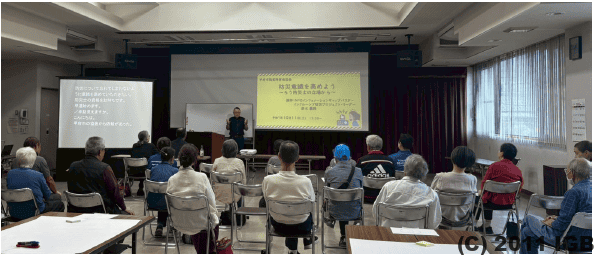 注目寄付プロジェクト