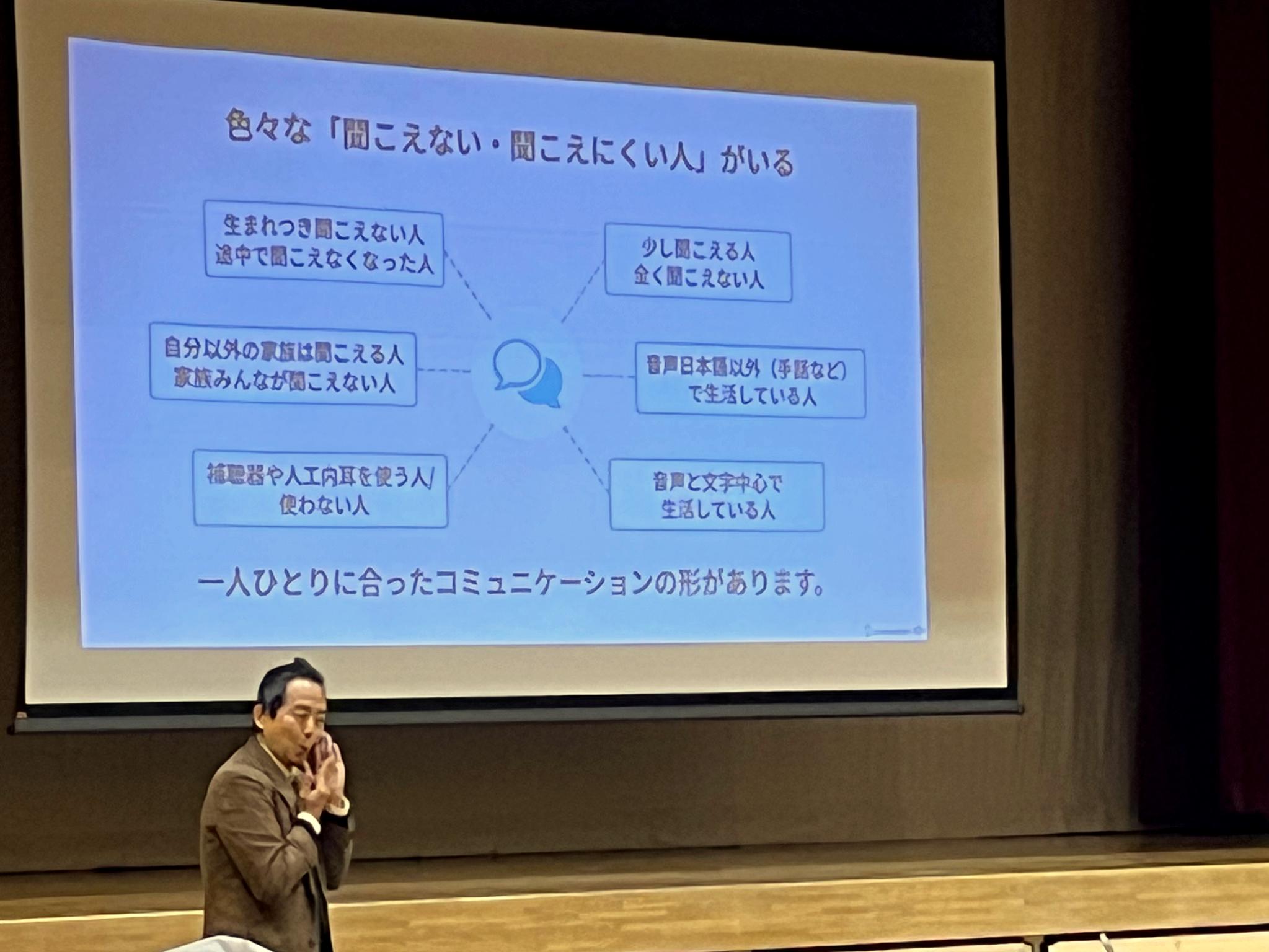 注目寄付プロジェクト