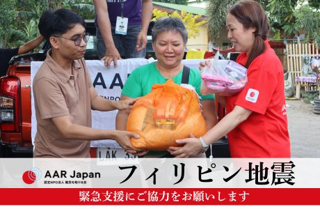 注目寄付プロジェクト