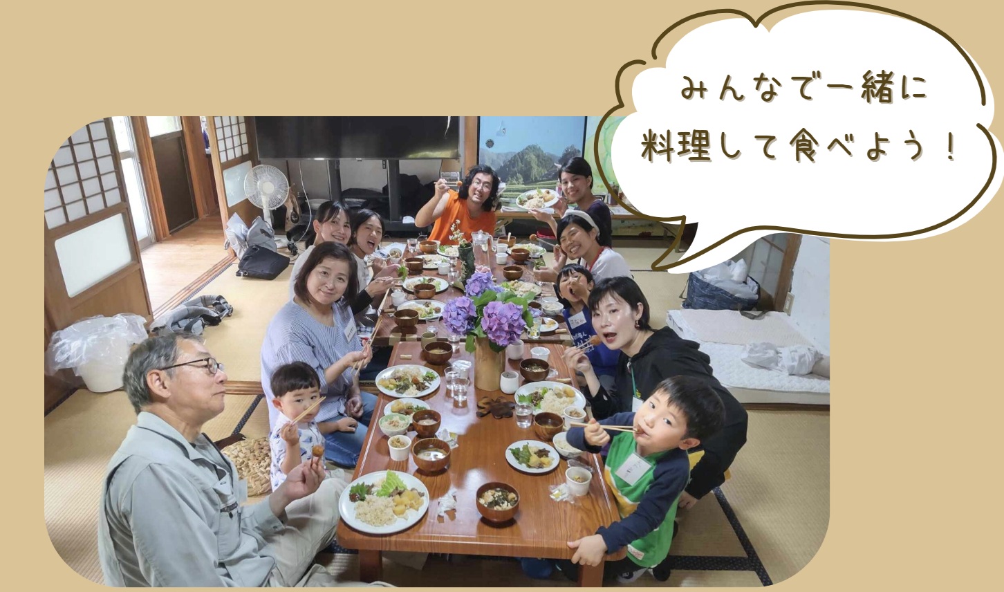 注目寄付プロジェクト
