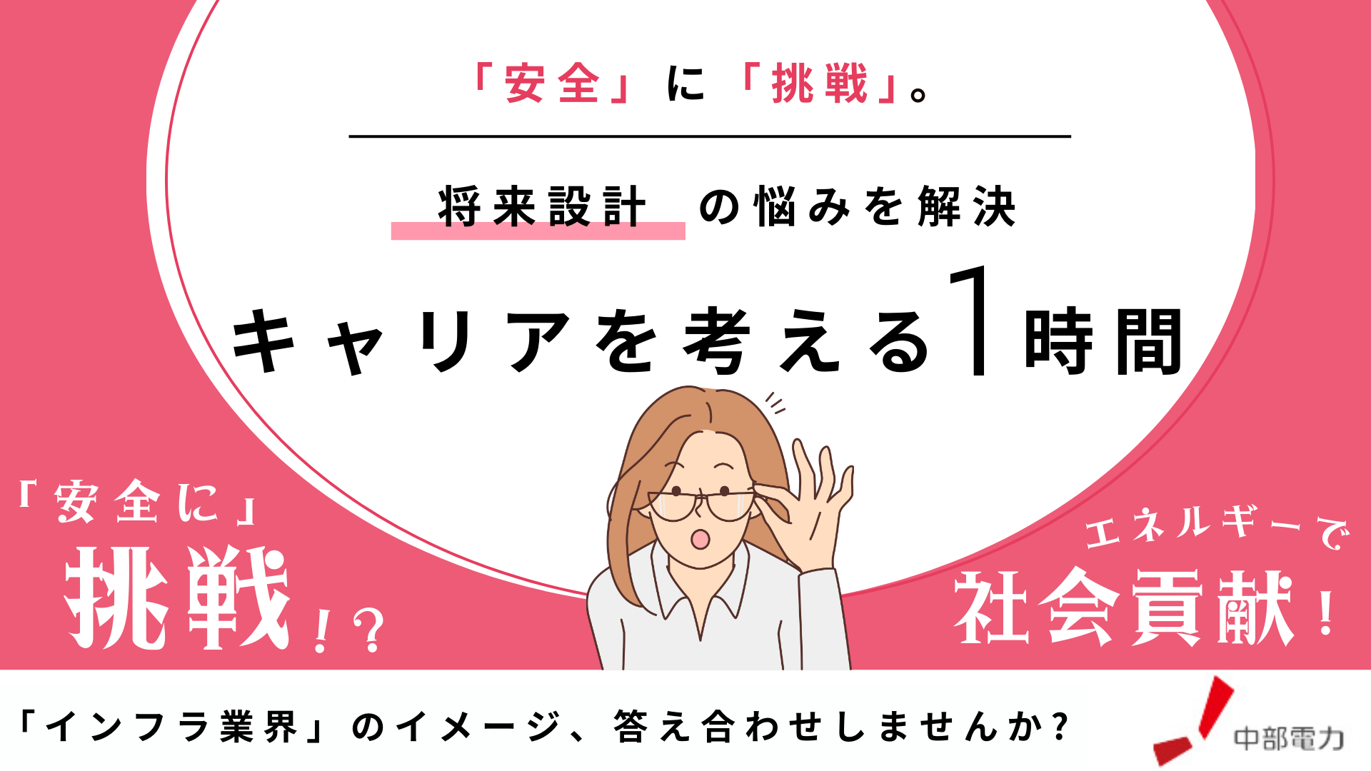 meetup