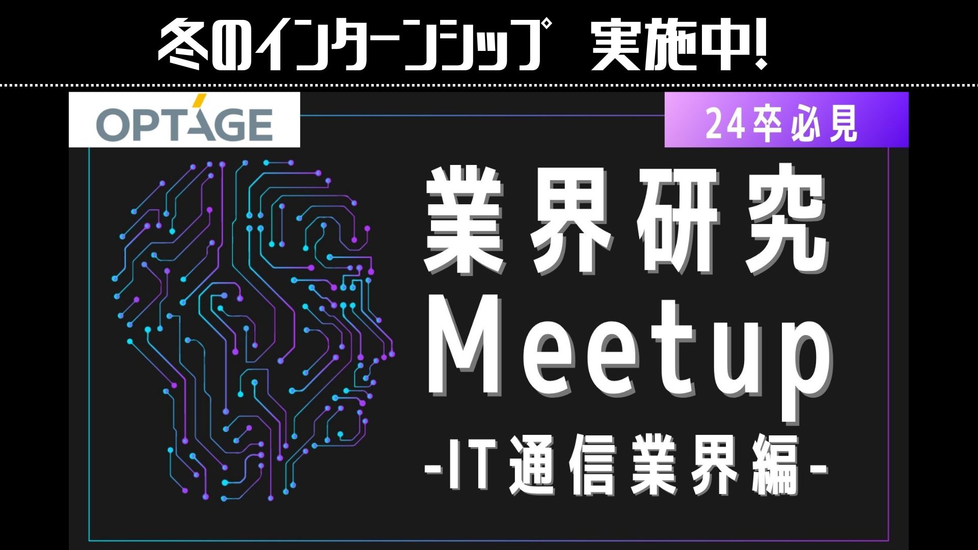 meetup