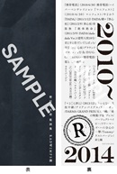 店舗受け取り特典