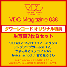 店舗受け取り特典