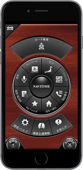 カーナビタイム画像
