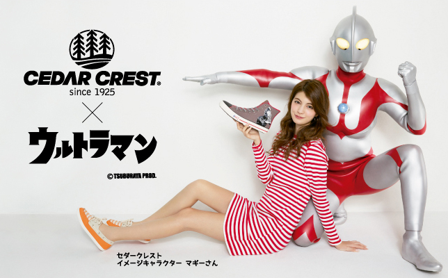 ウルトラマン画像１