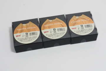 今、著者がキープしているのがスペシャリティ珈琲「パナマ・ゲイシャ」。スッキリとした酸味が特徴だ。実勢価格864円（1つ）。