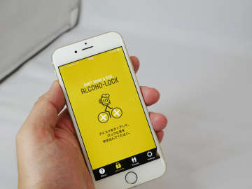 息を吹きかけるとスマホ画面にチェック中の表示が