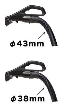 従来製品(上)よりホース径を43mmから38mmと小さくし、性能を落とさず軽量化