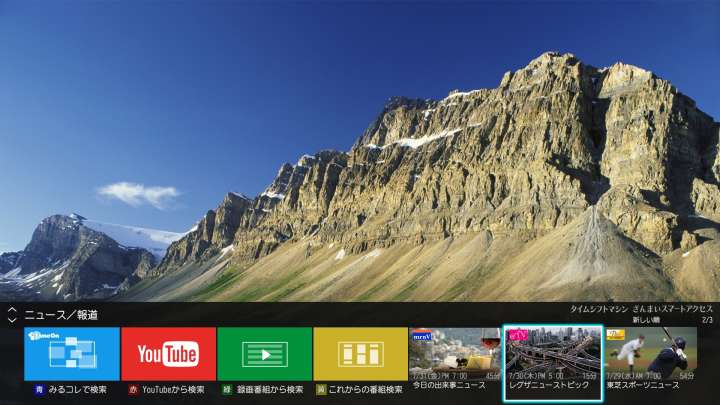 ざんまいスマートアクセス_4